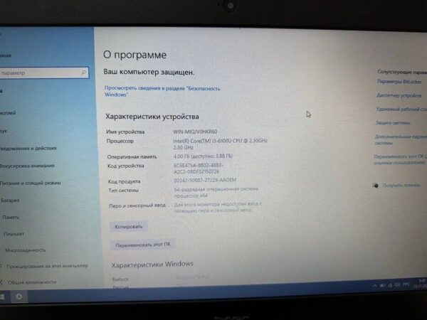 Ноутбук Acer TravelMate P249-M / 14" (1366x768) TN / Intel Core i3-6100U (2 (4) ядра по 2.3 GHz) / 4 GB DDR4 / 256 GB SSD M.2 / Intel HD Graphics 520 / WebCam / VGA - Зображення 8