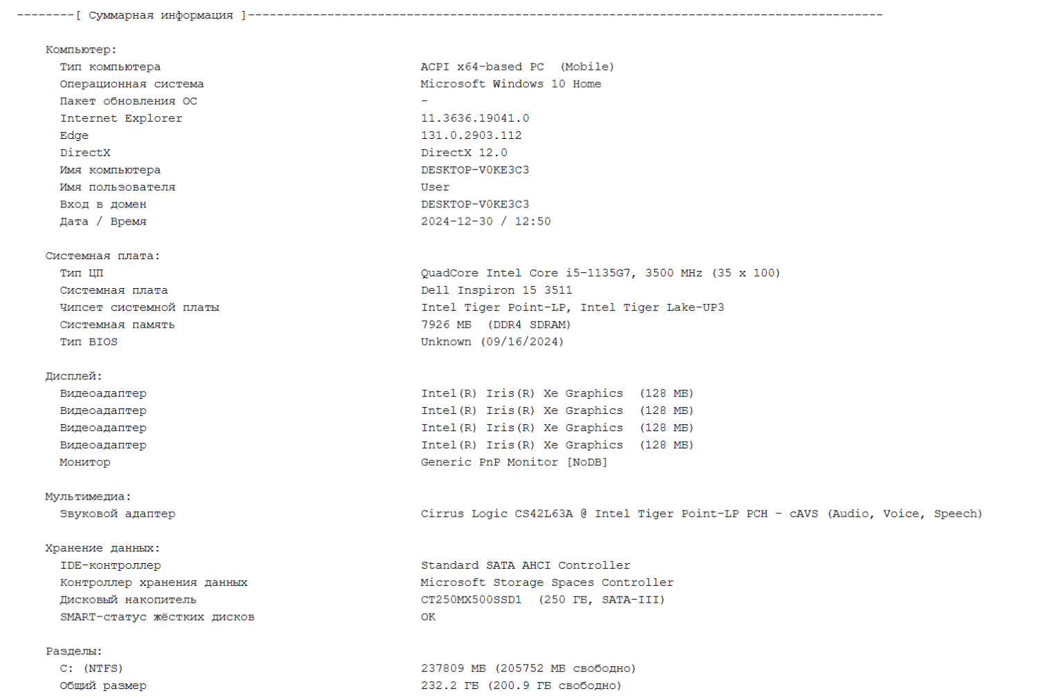 Ноутбук Б-клас Dell Inspiron 15 3511 / 15.6" (1920x1080) IPS Touch / Intel Core i5-1135G7 (4 (8) ядра по 4.2 GHz) / 8 GB DDR4 / 250 GB SSD / Intel UHD Graphics / WebCam / Windows 10 ліцензія - Зображення 11