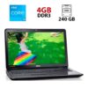 Ноутбук Б-клас Dell Inspiron N7110 / 17.3" (1366x768) TN / Intel Core i3-2310M (2 (4) ядра по 2.1 GHz) / 4 GB DDR3 / 240 GB SSD / Intel HD Graphics 3000 / WebCam