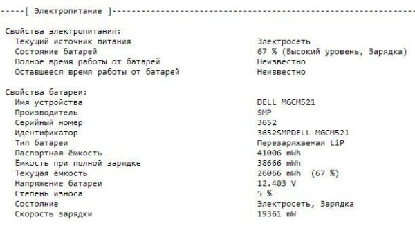 Ноутбук Б-клас Dell Latitude 3420 / 14" (1920x1080) IPS Touch / Intel Core i3-1115G4 (2 (4) ядра по 4.1 GHz) / 8 GB DDR4 / 256 GB SSD / Intel Iris Xe Graphics / Windows 10 ліцензія - Зображення 11