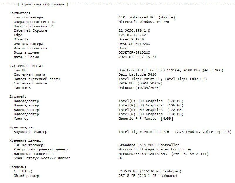Ноутбук Б-клас Dell Latitude 3420 / 14" (1920x1080) IPS Touch / Intel Core i3-1115G4 (2 (4) ядра по 4.1 GHz) / 8 GB DDR4 / 256 GB SSD / Intel Iris Xe Graphics / Windows 10 ліцензія - Зображення 12