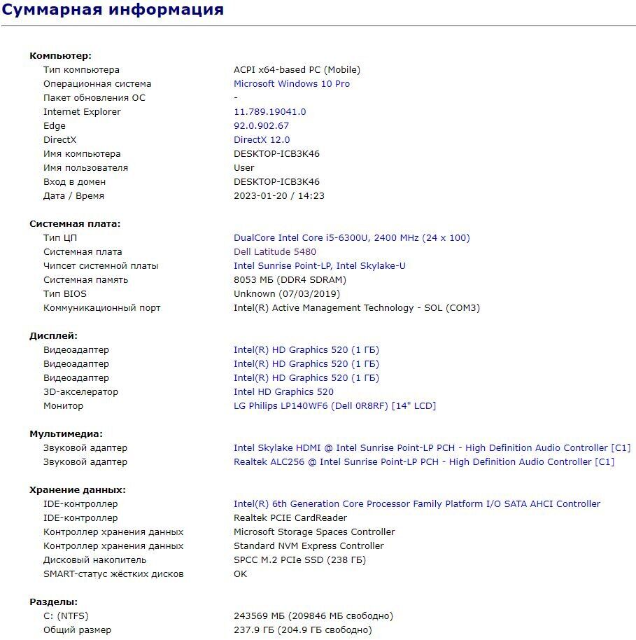 Ноутбук Б-клас Dell Latitude 5480 / 14" (1920x1080) IPS / Intel Core i5-6300U (2 (4) ядра по 2.4 - 3.0 GHz) / 8 GB DDR4 / 256 GB SSD M.2 / Intel HD Graphics 520 / WebCam / USB 3.1 / HDMI / Windows 10 ліцензія - Зображення 13