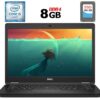 Ноутбук Б-клас Dell Latitude 5480 / 14" (1920x1080) IPS / Intel Core i5-6440HQ (4 ядра по 2.6 - 3.5 GHz) / 8 GB DDR4 / 180 GB SSD / Intel HD Graphics 530 / WebCam / HDMI