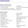 Ноутбук Б-клас Dell Latitude 5480 / 14" (1920x1080) IPS / Intel Core i5-7300U (2 (4) ядра по 2.6 - 3.5 GHz) / 8 GB DDR4 / 256 GB SSD / Intel HD Graphics 620 / WebCam / USB 3.1 / HDMI / Windows 10 ліцензія - Зображення 14