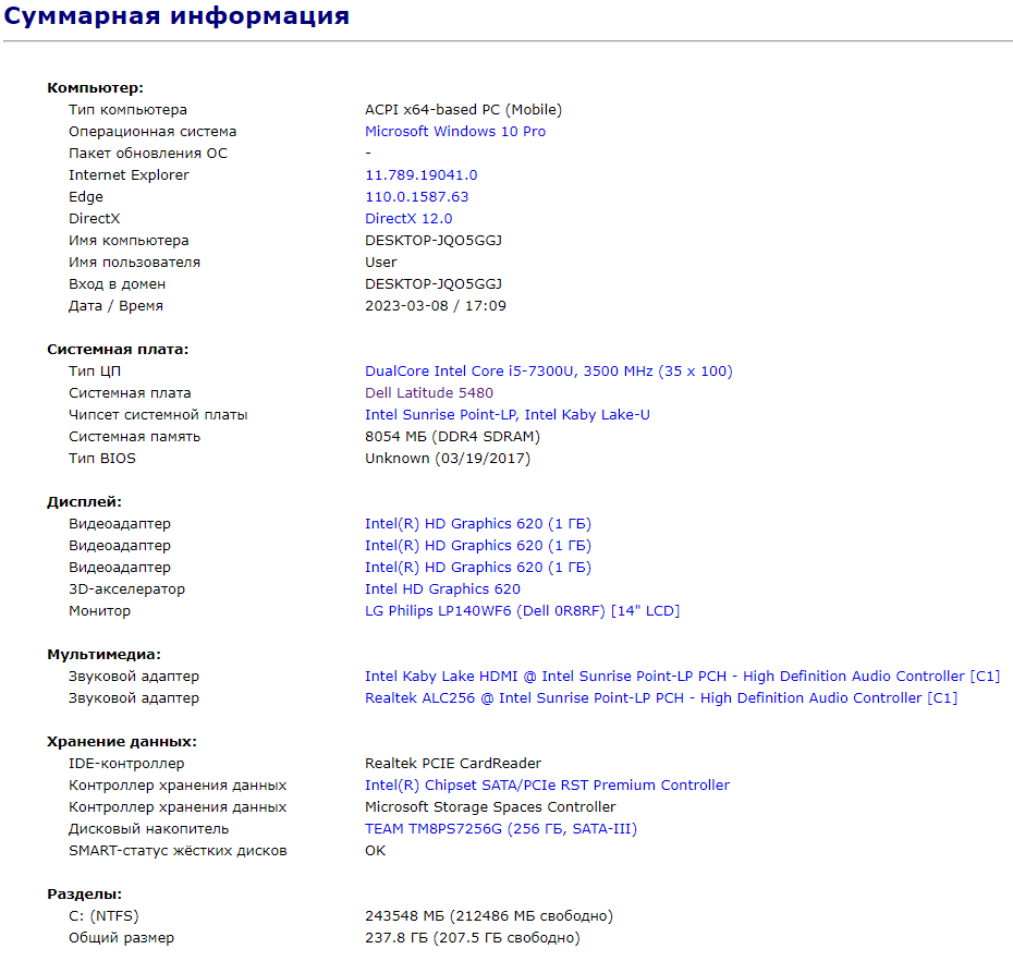 Ноутбук Б-клас Dell Latitude 5480 / 14" (1920x1080) IPS / Intel Core i5-7300U (2 (4) ядра по 2.6 - 3.5 GHz) / 8 GB DDR4 / 256 GB SSD / Intel HD Graphics 620 / WebCam / USB 3.1 / HDMI / Windows 10 ліцензія - Зображення 13