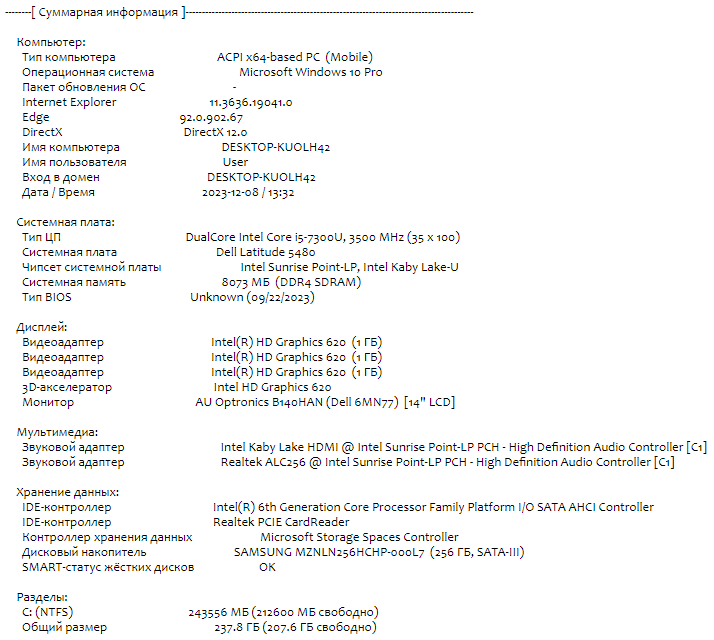 Ноутбук Б-клас Dell Latitude 5480 / 14" (1920x1080) IPS / Intel Core i5-7300U (2 (4) ядра по 2.6 - 3.5 GHz) / 8 GB DDR4 / 256 GB SSD M.2 / Intel HD Graphics 620 / WebCam / USB 3.1 / HDMI / Windows 10 ліцензія - Зображення 12