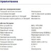 Ноутбук Б-клас Dell Latitude 5480 / 14" (1920x1080) IPS / Intel Core i5-7440HQ (4 ядра по 2.8 - 3.8 GHz) / 8 GB DDR4 / 256 GB SSD M.2 / Intel HD Graphics 630 / USB 3.1 / HDMI / Windows 11 ліцензія - Зображення 14