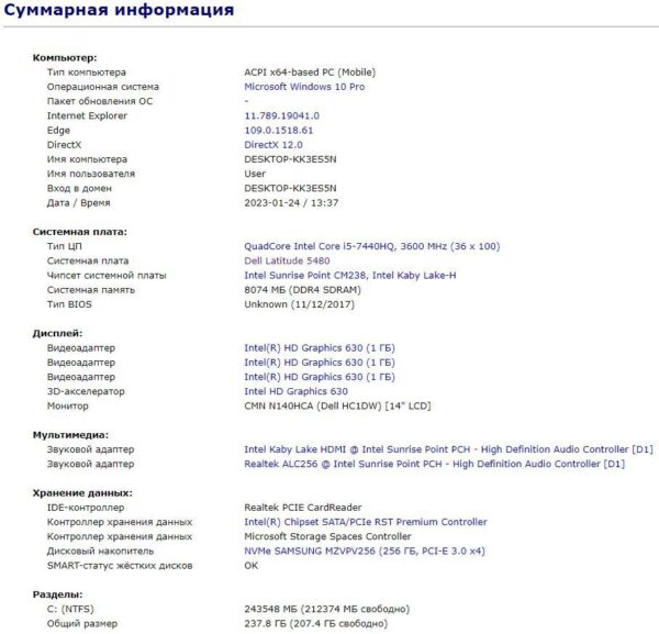 Ноутбук Б-клас Dell Latitude 5480 / 14" (1920x1080) IPS / Intel Core i5-7440HQ (4 ядра по 2.8 - 3.8 GHz) / 8 GB DDR4 / 256 GB SSD M.2 / Intel HD Graphics 630 / USB 3.1 / HDMI / Windows 11 ліцензія - Зображення 13