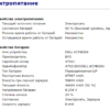 Ноутбук Б-клас Dell Latitude 5490 / 14" (1366x768) TN / Intel Core i5-7300U (2 (4) ядра по 2.6 - 3.5 GHz) / 4 GB DDR4 / 128 GB SSD / Intel HD Graphics 620 / WebCam / USB 3.1 / HDMI / Windows 10 ліцензія - Зображення 12