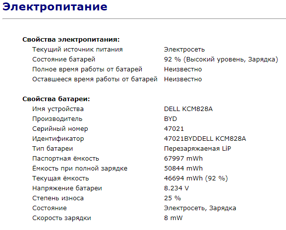 Ноутбук Б-клас Dell Latitude 5490 / 14" (1366x768) TN / Intel Core i5-7300U (2 (4) ядра по 2.6 - 3.5 GHz) / 4 GB DDR4 / 128 GB SSD / Intel HD Graphics 620 / WebCam / USB 3.1 / HDMI / Windows 10 ліцензія - Зображення 12