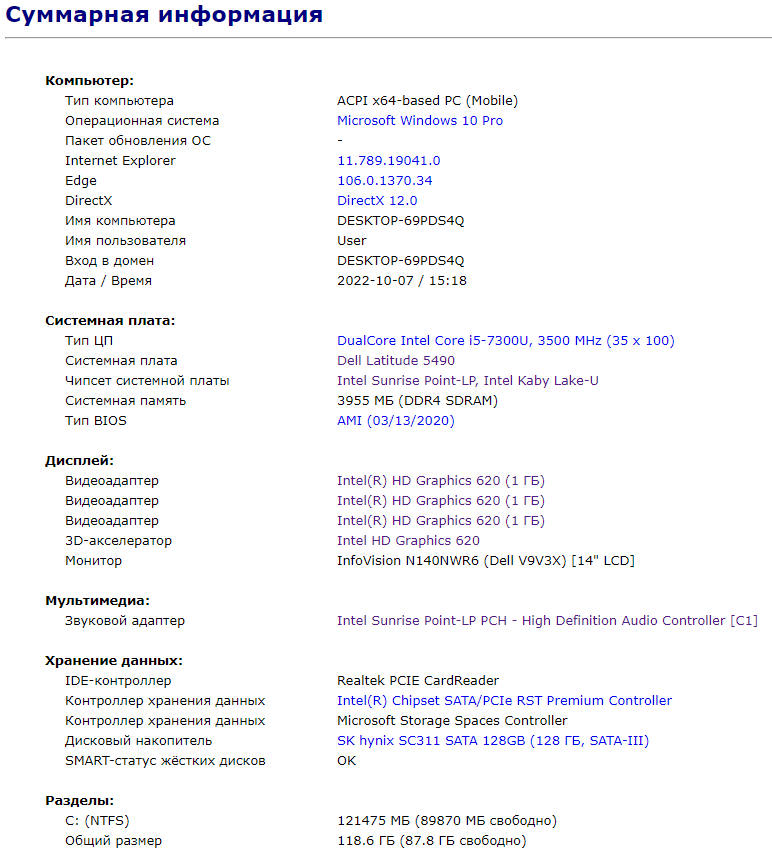 Ноутбук Б-клас Dell Latitude 5490 / 14" (1366x768) TN / Intel Core i5-7300U (2 (4) ядра по 2.6 - 3.5 GHz) / 4 GB DDR4 / 128 GB SSD / Intel HD Graphics 620 / WebCam / USB 3.1 / HDMI / Windows 10 ліцензія - Зображення 11