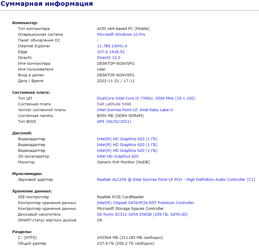 Ноутбук Б-клас Dell Latitude 5490 / 14" (1366x768) TN / Intel Core i5-7300U (2 (4) ядра по 2.6 - 3.5 GHz) / 8 GB DDR4 / 256 GB SSD / Intel HD Graphics 620 / WebCam / USB 3.1 / HDMI / Windows 10 ліцензія - Зображення 13