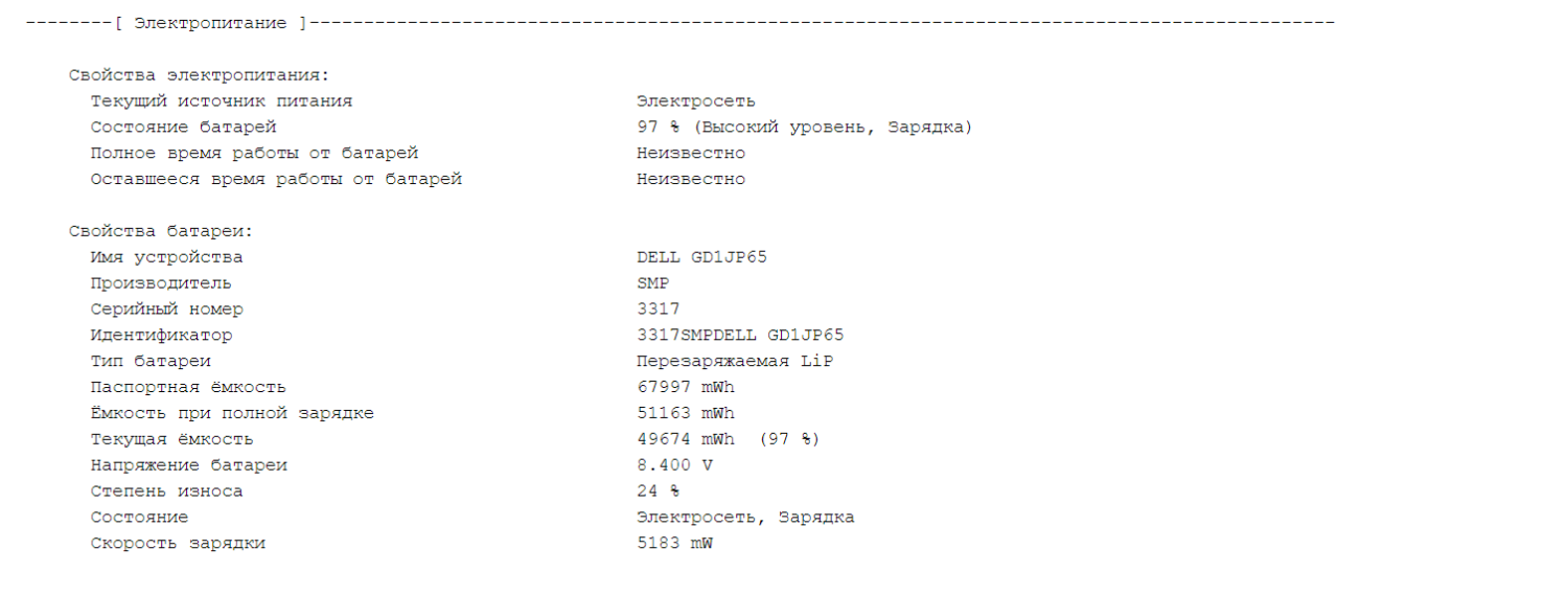 Ноутбук Б-клас Dell Latitude 5490 / 14" (1366x768) TN / Intel Core i5-8250U (4 (8) ядра по 1.6 - 3.4 GHz) / 8 GB DDR4 / 240 GB SSD / Intel UHD Graphics 620 / WebCam / Windows 10 ліцензія - Зображення 11
