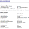 Ноутбук Б-клас Dell Latitude 5490 / 14" (1920x1080) IPS / Intel Core i5-7300U (2 (4) ядра по 2.6 - 3.5 GHz) / 4 GB DDR4 / 128 GB SSD / Intel HD Graphics 620 / WebCam / USB 3.1 / HDMI / Windows 10 ліцензія - Зображення 12