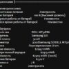 Ноутбук Б-клас Dell Latitude 5490 / 14" (1920x1080) IPS / Intel Core i5-7300U (2 (4) ядра по 2.6 - 3.5 GHz) / 8 GB DDR4 / 256 GB SSD M.2 / Intel HD Graphics 620 / WebCam / USB 3.1 / HDMI / Windows 10 ліцензія - Зображення 11