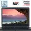 Ноутбук Б-клас Dell Latitude 5490 / 14" (1920x1080) IPS / Intel Core i5-8250U (4 (8) ядра по 1.6 - 3.4 GHz) / 8 GB DDR4 / 240 GB SSD M.2 / Intel UHD Graphics 620 / WebCam / USB 3.1 / HDMI