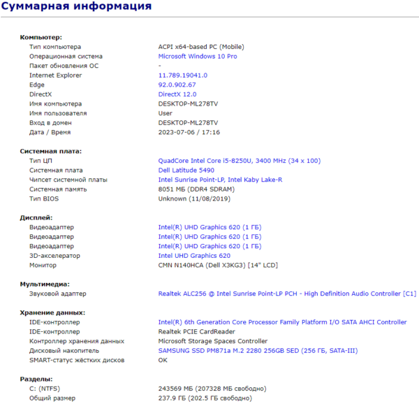 Ноутбук Б-клас Dell Latitude 5490 / 14" (1920x1080) IPS / Intel Core i5-8250U (4 (8) ядра по 1.6 - 3.4 GHz) / 8 GB DDR4 / 256 GB SSD M.2 / Intel UHD Graphics 620 / WebCam / USB 3.1 / HDMI / Windows 10 ліцензія - Зображення 12