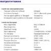 Ноутбук Б-клас Dell Latitude 5490 / 14" (1920x1080) IPS / Intel Core i5-8250U (4 (8) ядра по 1.6 - 3.4 GHz) / 8 GB DDR4 / 256 GB SSD M.2 / Intel UHD Graphics 620 / WebCam / USB 3.1 / HDMI / Windows 10 ліцензія - Зображення 13