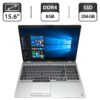 Ноутбук Б-клас Dell Latitude 5511 / 15.6" (1366x768) TN / Intel Core i5-10300H (4 (8) ядра по 2.5 - 4.5 GHz) / 8 GB DDR4 / 256 GB SSD M.2 / Intel UHD Graphics / WebCam / Windows 10 ліцензія