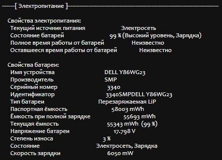 Ноутбук Б-клас Dell Latitude 5530 / 15.6" (1920x1080) IPS / Intel Core i5-1235U (10 (12) ядер по 1.3 - 4.4 GHz) / 16 GB DDR4 / 240 GB SSD M.2 / Intel Iris Xe Graphics / USB 3.2 / HDMI / Windows 10 ліцензія - Зображення 11