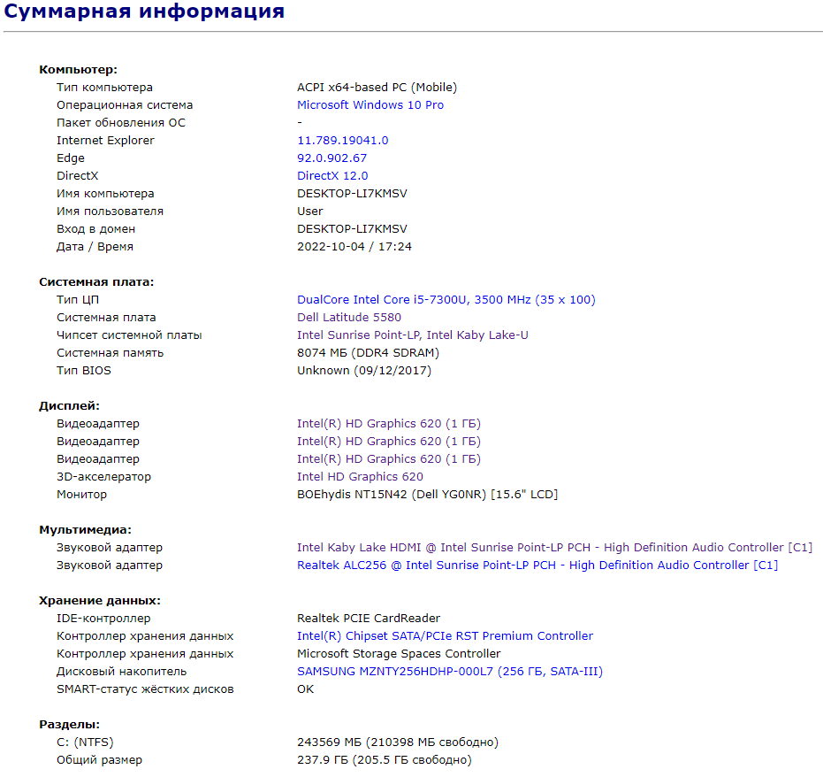 Ноутбук Б-клас Dell Latitude 5580 / 15.6" (1366x768) TN / Intel Core i5-7300U (2 (4) ядра по 2.6 - 3.5 GHz) / 8 GB DDR4 / 128 GB SSD / Intel HD Graphics 620 / HDMI / Windows 10 ліцензія - Зображення 10