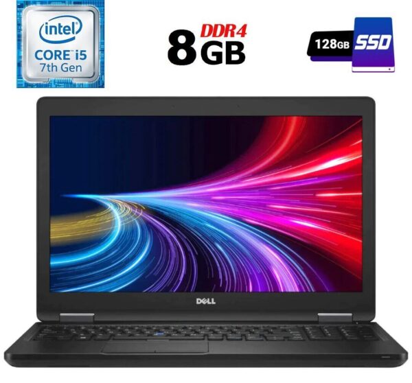 Ноутбук Б-клас Dell Latitude 5580 / 15.6" (1366x768) TN / Intel Core i5-7300U (2 (4) ядра по 2.6 - 3.5 GHz) / 8 GB DDR4 / 128 GB SSD / Intel HD Graphics 620 / HDMI / Windows 10 ліцензія