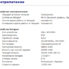 Ноутбук Б-клас Dell Latitude 5580 / 15.6" (1366x768) TN / Intel Core i5-7300U (2 (4) ядра по 2.6 - 3.5 GHz) / 8 GB DDR4 / 128 GB SSD / Intel HD Graphics 620 / HDMI / Windows 10 ліцензія - Зображення 11