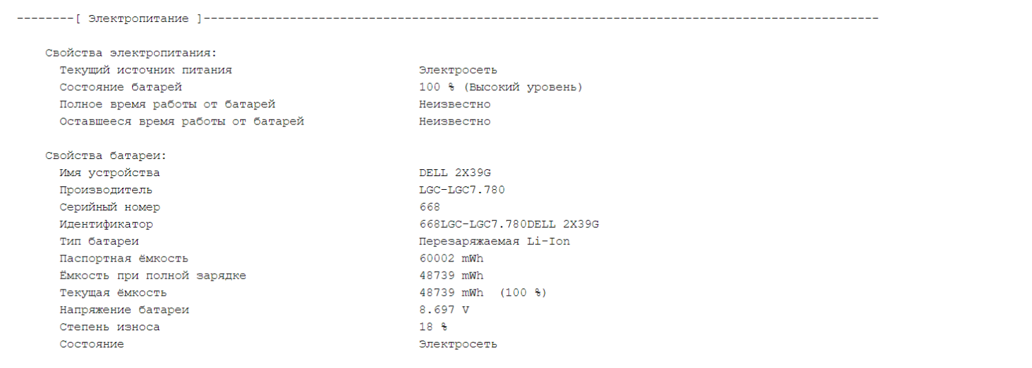 Ноутбук Б-клас Dell Latitude 7480 / 14" (1920x1080) IPS / Intel Core i7-7600U (2 (4) ядра по 2.8 - 3.9 GHz) / 8 GB DDR4 / 240 GB SSD M.2 / Intel HD Graphics 620 / WebCam - Зображення 12