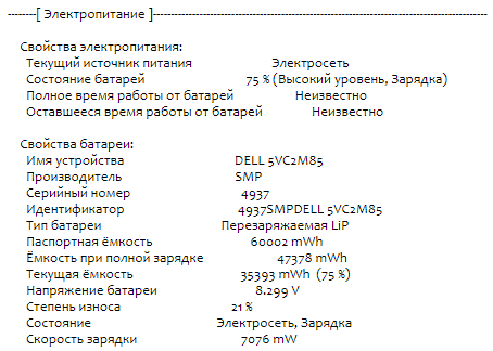 Ноутбук Б-клас Dell Latitude 7480 / 14" (1920x1080) IPS Touch / Intel Core i5-7300U (2 (4) ядра по 2.6 - 3.5 GHz) / 8 GB DDR4 / 256 GB SSD M.2 / Intel HD Graphics 620 / WebCam / HDMI - Зображення 12