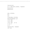 Ноутбук Б-клас Dell Latitude 7480 / 14" (2560x1440) IPS Touch / Intel Core i5-7300U (2 (4) ядра по 2.6 - 3.5 GHz) / 8 GB DDR4 / 256 GB SSD / Intel HD Graphics 620 / WebCam - Зображення 11