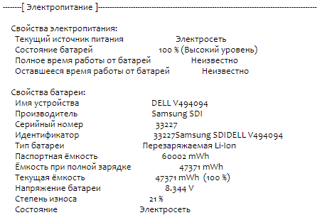Ноутбук Б-клас Dell Latitude 7480 / 14" (2560x1440) IPS Touch / Intel Core i5-7300U (2 (4) ядра по 2.6 - 3.5 GHz) / 8 GB DDR4 / 256 GB SSD / Intel HD Graphics 620 / WebCam / HDMI - Зображення 10