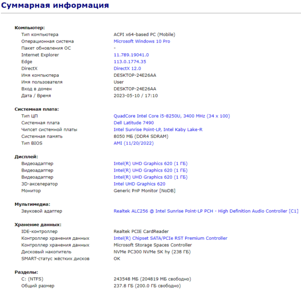 Ноутбук Б-клас Dell Latitude 7490 / 14" (1366x768) TN / Intel Core i5-8250U (4 (8) ядра по 1.6 - 3.4 GHz) / 8 GB DDR4 / 240 GB SSD M.2 / Intel UHD Graphics 620 / WebCam / USB 3.1 / HDMI / Windows 10 ліцензія - Зображення 12