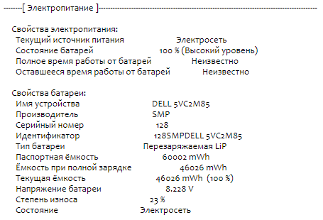 Ноутбук Б-клас Dell Latitude 7490 / 14" (1920x1080) IPS / Intel Core i5-7300U (2 (4) ядра по 2.6 - 3.5 GHz) / 8 GB DDR4 / 240 GB SSD M.2 / Intel HD Graphics 620 / WebCam / Fingerprint / HDMI - Зображення 14