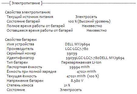 Ноутбук Б-клас Dell Latitude 7490 / 14" (1920x1080) IPS / Intel Core i5-8350U (4 (8) ядра по 1.7 - 3.6 GHz) / 8 GB DDR4 / 256 GB SSD M.2 / Intel UHD Graphics 620 / WebCam / USB 3.1 / HDMI - Зображення 11