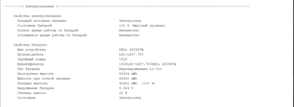 Ноутбук Б-клас Dell Latitude 7490 / 14" (1920x1080) IPS / Intel Core i5-8350U (4 (8) ядра по 1.7 - 3.6 GHz) / 8 GB DDR4 / 256 GB SSD M.2 / Intel UHD Graphics 620 / WebCam - Зображення 13