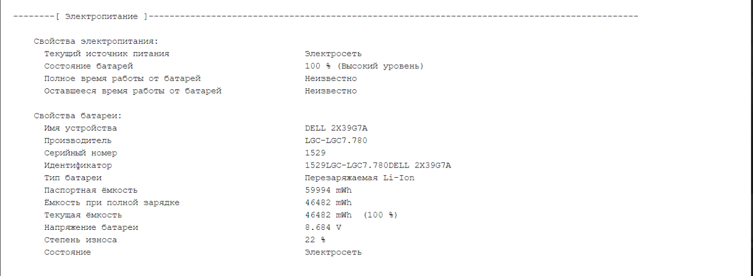 Ноутбук Б-клас Dell Latitude 7490 / 14" (1920x1080) IPS / Intel Core i5-8350U (4 (8) ядра по 1.7 - 3.6 GHz) / 8 GB DDR4 / 256 GB SSD M.2 / Intel UHD Graphics 620 / WebCam - Зображення 13