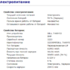 Ноутбук Б-клас Dell Latitude E5470 / 14" (1920x1080) IPS Touch / Intel Core i5-6300U (2 (4) ядра по 2.4 - 3.0 GHz) / 8 GB DDR4 / 240 GB SSD M.2 / Intel HD Graphics 520 / WebCam / HDMI / Windows 10 ліцензія - Зображення 13