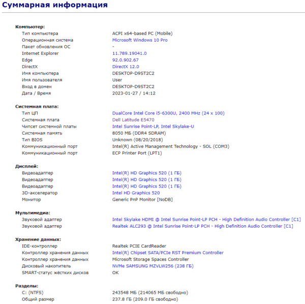 Ноутбук Б-клас Dell Latitude E5470 / 14" (1920x1080) IPS Touch / Intel Core i5-6300U (2 (4) ядра по 2.4 - 3.0 GHz) / 8 GB DDR4 / 240 GB SSD M.2 / Intel HD Graphics 520 / WebCam / HDMI / Windows 10 ліцензія - Зображення 12