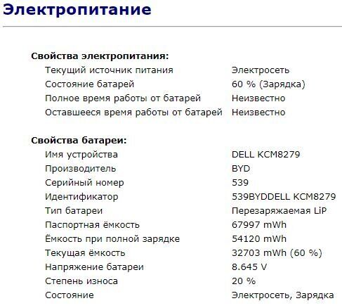 Ноутбук Б-клас Dell Latitude E5570 / 15.6" (1366x768) TN / Intel Core i5-6300U (2 (4) ядра по 2.4 - 3.0 GHz) / 8 GB DDR4 / 256 GB SSD / Intel HD Graphics 520 / WebCam / HDMI / Windows 10 ліцензія - Зображення 14
