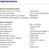 Ноутбук Б-клас Dell Latitude E5570 / 15.6" (1366x768) TN / Intel Core i5-6440HQ (4 ядра по 2.6 - 3.5 GHz) / 8 GB DDR4 / 256 GB SSD / Intel HD Graphics 530 / WebCam / HDMI / Windows 10 ліцензія - Зображення 12
