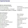 Ноутбук Б-клас Dell Latitude E5570 / 15.6" (1920x1080) IPS / Intel Core i5-6300U (2 (4) ядра по 2.4 - 3.0 GHz) / 8 GB DDR4 / 240 GB SSD / Intel HD Graphics 520 / WebCam / HDMI / Windows 10 ліцензія - Зображення 13