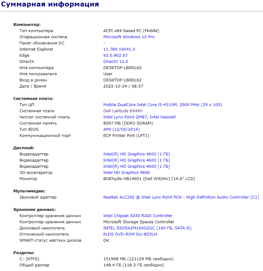 Ноутбук Б-клас Dell Latitude E6440 / 14" (1366x768) TN / Intel Core i5-4310M (2 (4) ядра по 2.7 - 3.4 GHz) / 8 GB DDR3 / 160 GB SSD / Intel HD Graphics 4600 / WebCam / DVD-ROM / HDMI / Windows 10 ліцензія - Зображення 10