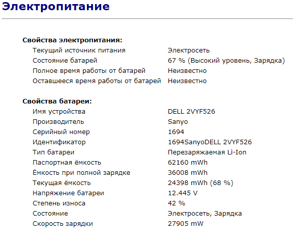 Ноутбук Б-клас Dell Latitude E6440 / 14" (1366x768) TN / Intel Core i5-4310M (2 (4) ядра по 2.7 - 3.4 GHz) / 8 GB DDR3 / 160 GB SSD / Intel HD Graphics 4600 / WebCam / DVD-ROM / HDMI / Windows 10 ліцензія - Зображення 11