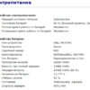 Ноутбук Б-клас Dell Latitude E6440 / 14" (1600x900) TN / Intel Core i5-4300M (2 (4) ядра по 2.6 - 3.3 GHz) / 8 GB DDR3 / 128 GB SSD / Intel HD Graphics 4600 / WebCam / DVD-RW / HDMI / Windows 10 ліцензія - Зображення 11
