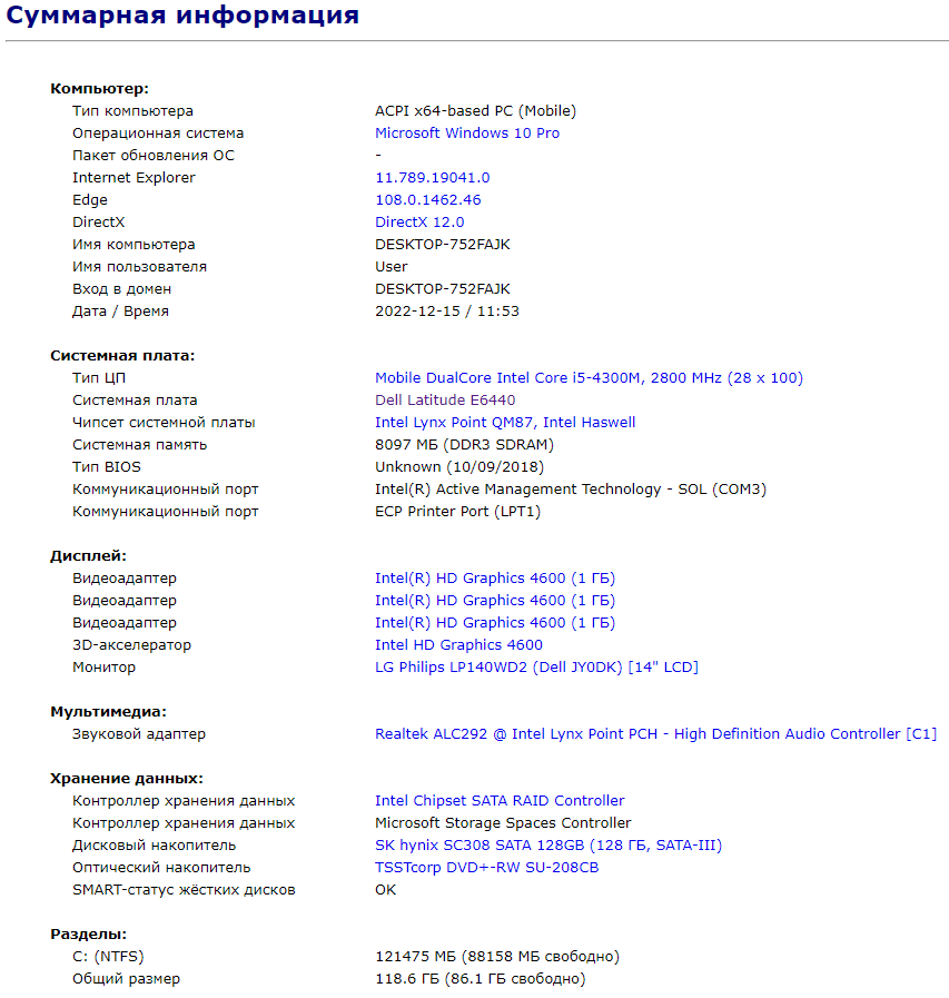 Ноутбук Б-клас Dell Latitude E6440 / 14" (1600x900) TN / Intel Core i5-4300M (2 (4) ядра по 2.6 - 3.3 GHz) / 8 GB DDR3 / 128 GB SSD / Intel HD Graphics 4600 / WebCam / DVD-RW / HDMI / Windows 10 ліцензія - Зображення 10