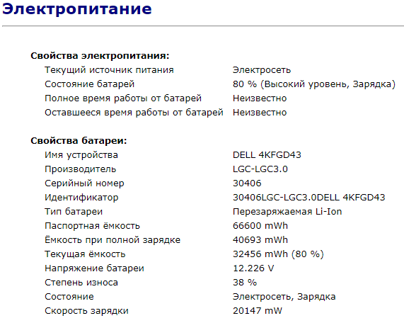 Ноутбук Б-клас Dell Latitude E6440 / 14" (1600x900) TN / Intel Core i5-4310M (2 (4) ядра по 2.7 - 3.4 GHz) / 4 GB DDR3 / 128 GB SSD / Intel HD Graphics 4600 / WebCam / DVD-RW / HDMI / Windows 10 ліцензія - Зображення 11