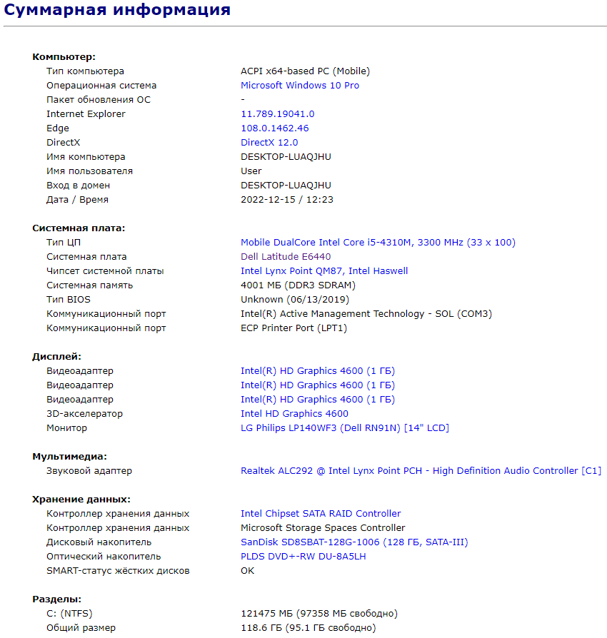 Ноутбук Б-клас Dell Latitude E6440 / 14" (1920x1080) IPS / Intel Core i5-4310M (2 (4) ядра по 2.7 - 3.4 GHz) / 4 GB DDR3 / 128 GB SSD / Intel HD Graphics 4600 / WebCam / DVD-RW / HDMI / Windows 10 ліцензія - Зображення 11