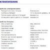 Ноутбук Б-клас Dell Latitude E6440 / 14" (1920x1080) IPS / Intel Core i5-4310M (2 (4) ядра по 2.7 - 3.4 GHz) / 4 GB DDR3 / 128 GB SSD / Intel HD Graphics 4600 / WebCam / DVD-RW / HDMI / Windows 10 ліцензія - Зображення 12