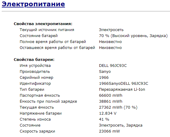 Ноутбук Б-клас Dell Latitude E6440 / 14" (1920x1080) IPS / Intel Core i5-4310M (2 (4) ядра по 2.7 - 3.4 GHz) / 4 GB DDR3 / 128 GB SSD / Intel HD Graphics 4600 / WebCam / DVD-RW / HDMI / Windows 10 ліцензія - Зображення 12