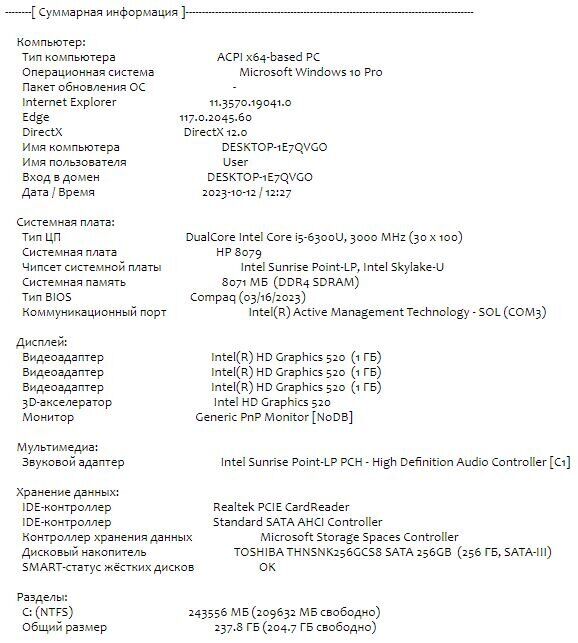 Ноутбук Б-клас HP EliteBook 840 G3 / 14" (1920x1080) IPS / Intel Core i5-6300U (2 (4) ядра по 2.4 - 3.0 GHz) / 8 GB DDR4 / 256 GB SSD / Intel HD Graphics 520 / WebCam / Fingerprint / DisplayPort - Зображення 10